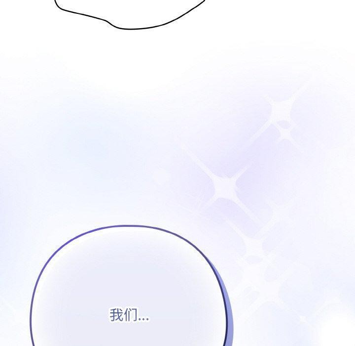 [韩国漫画] 喵来的恋爱 剧情,女学生#[188P]-110