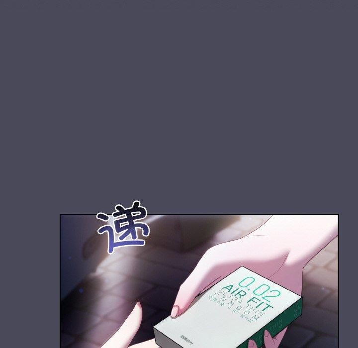 [韩国漫画] 喵来的恋爱 剧情,女学生#[188P]-118