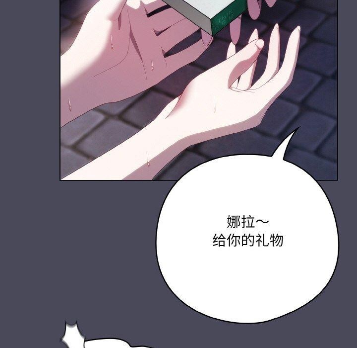 [韩国漫画] 喵来的恋爱 剧情,女学生#[188P]-119