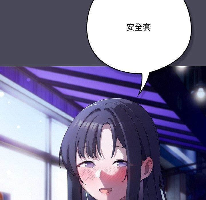[韩国漫画] 喵来的恋爱 剧情,女学生#[188P]-121