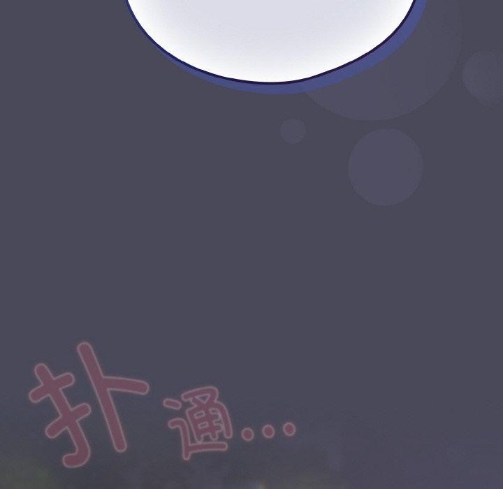 [韩国漫画] 喵来的恋爱 剧情,女学生#[188P]-134
