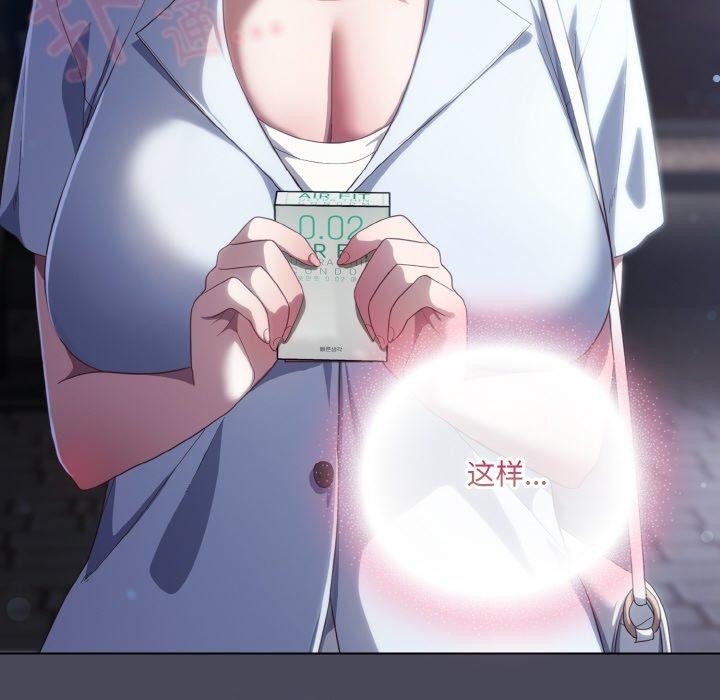[韩国漫画] 喵来的恋爱 剧情,女学生#[188P]-136