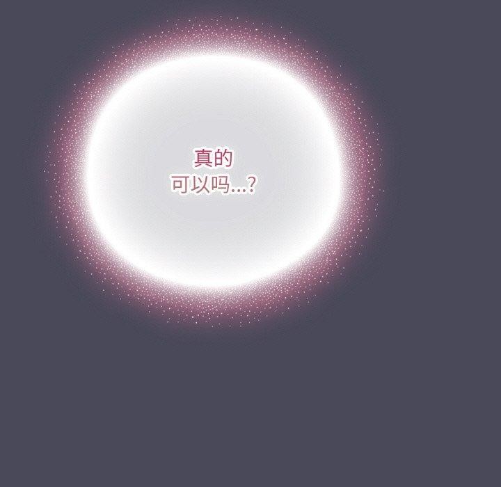 [韩国漫画] 喵来的恋爱 剧情,女学生#[188P]-137