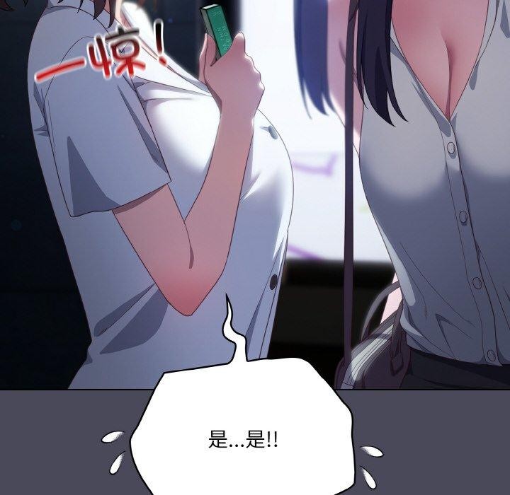 [韩国漫画] 喵来的恋爱 剧情,女学生#[188P]-142