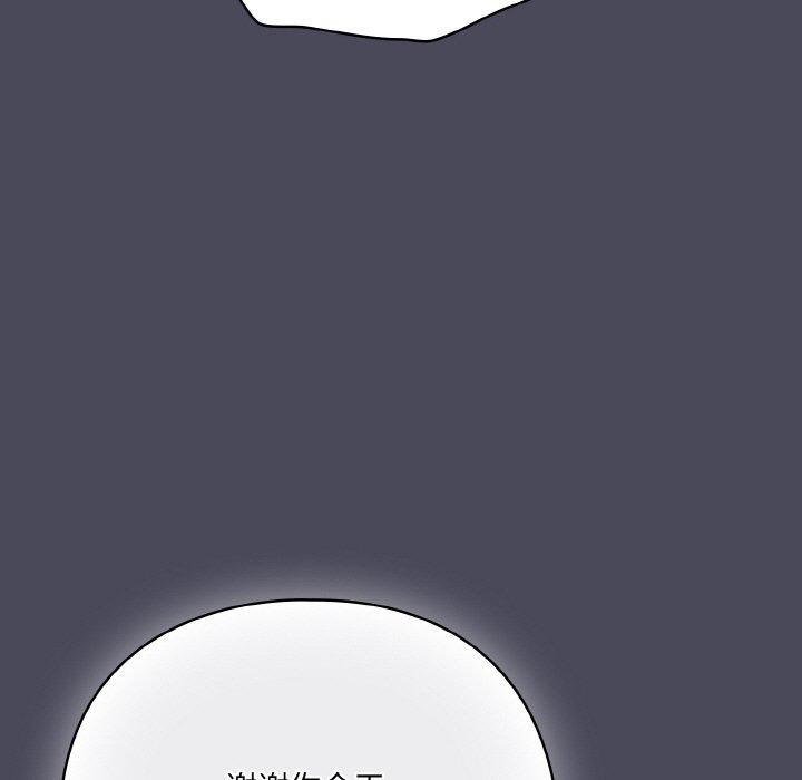 [韩国漫画] 喵来的恋爱 剧情,女学生#[188P]-143