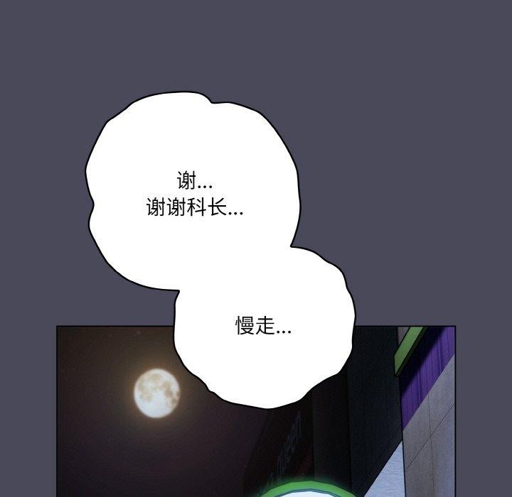 [韩国漫画] 喵来的恋爱 剧情,女学生#[188P]-147