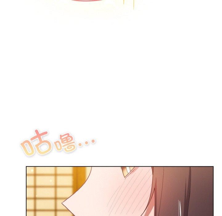 [韩国漫画] 喵来的恋爱 剧情,女学生#[188P]-16