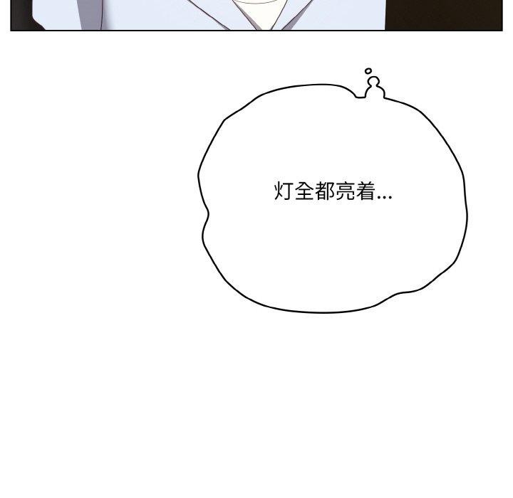 [韩国漫画] 喵来的恋爱 剧情,女学生#[188P]-162