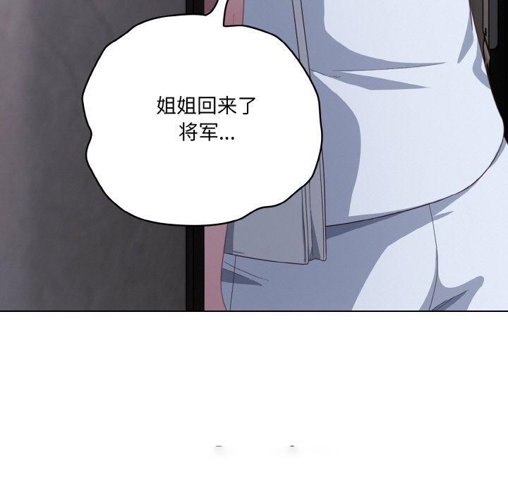 [韩国漫画] 喵来的恋爱 剧情,女学生#[188P]-165
