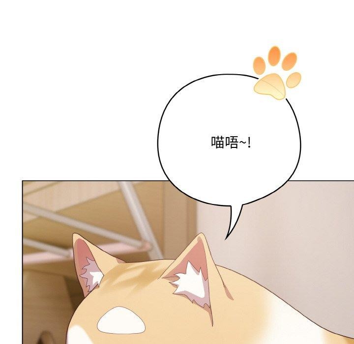 [韩国漫画] 喵来的恋爱 剧情,女学生#[188P]-166