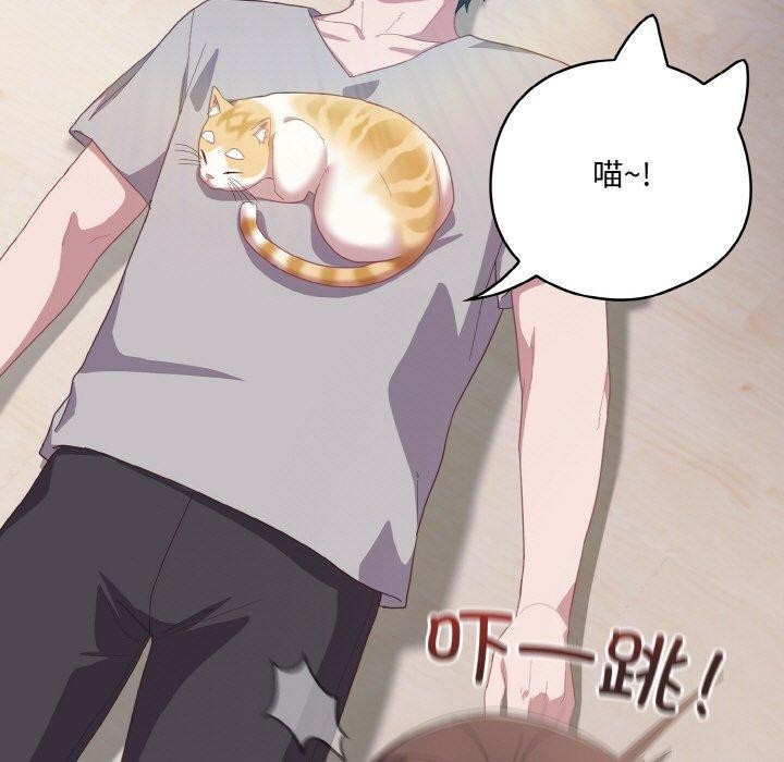 [韩国漫画] 喵来的恋爱 剧情,女学生#[188P]-169