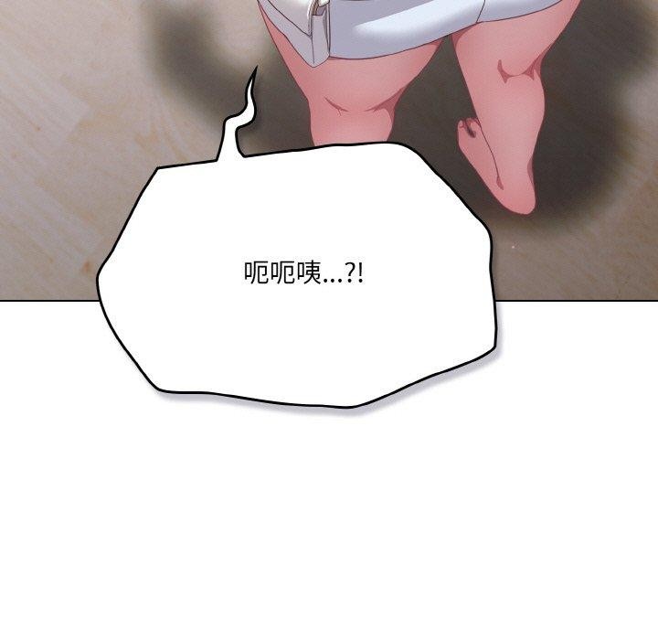 [韩国漫画] 喵来的恋爱 剧情,女学生#[188P]-171