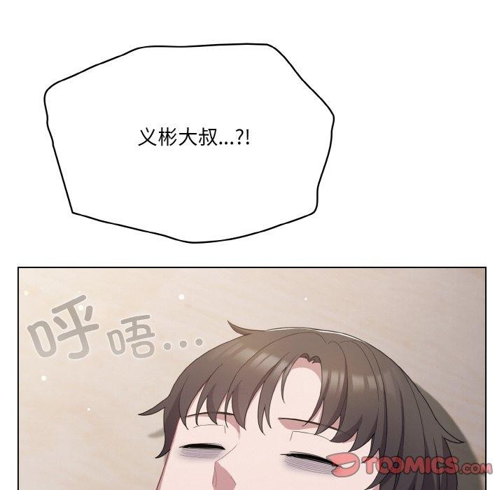 [韩国漫画] 喵来的恋爱 剧情,女学生#[188P]-172