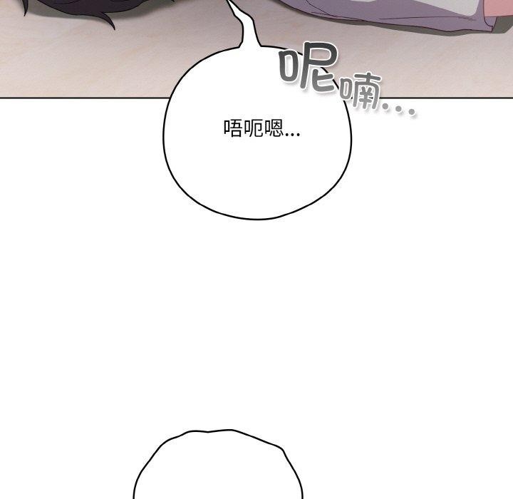 [韩国漫画] 喵来的恋爱 剧情,女学生#[188P]-177