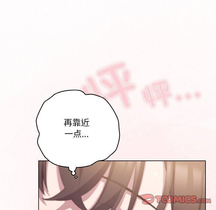 [韩国漫画] 喵来的恋爱 剧情,女学生#[188P]-180
