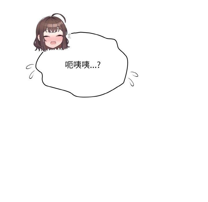 [韩国漫画] 喵来的恋爱 剧情,女学生#[188P]-24