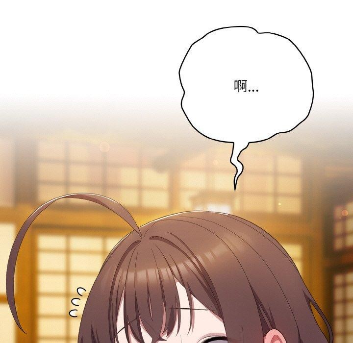 [韩国漫画] 喵来的恋爱 剧情,女学生#[188P]-25