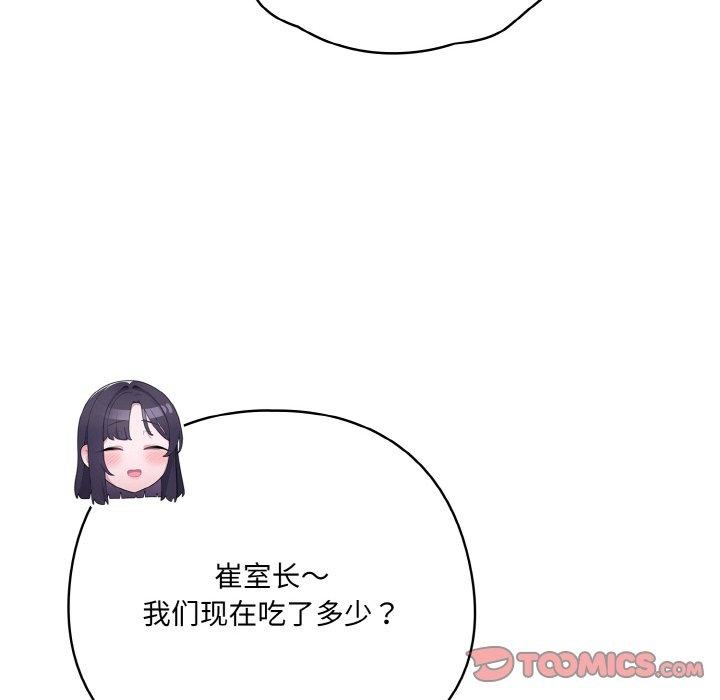 [韩国漫画] 喵来的恋爱 剧情,女学生#[188P]-28