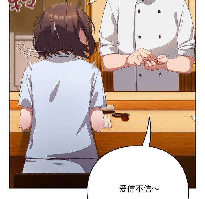[韩国漫画] 喵来的恋爱 剧情,女学生#[188P]-30