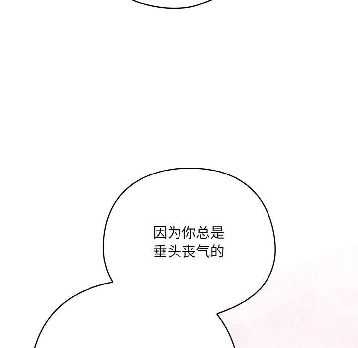 [韩国漫画] 喵来的恋爱 剧情,女学生#[188P]-34
