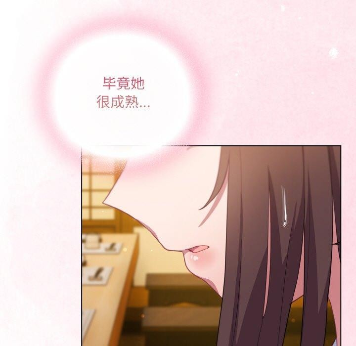 [韩国漫画] 喵来的恋爱 剧情,女学生#[188P]-39