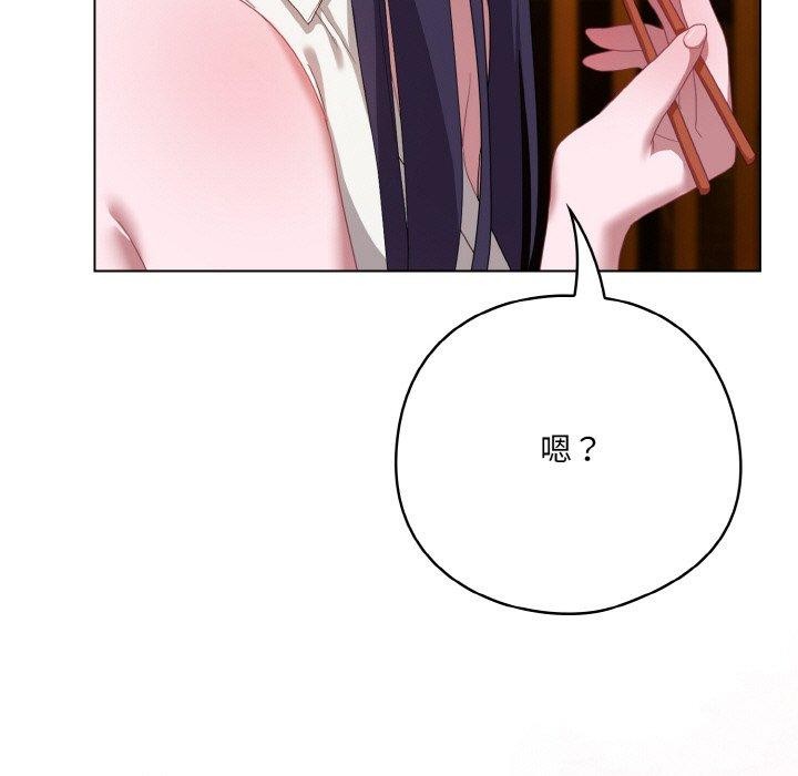 [韩国漫画] 喵来的恋爱 剧情,女学生#[188P]-43