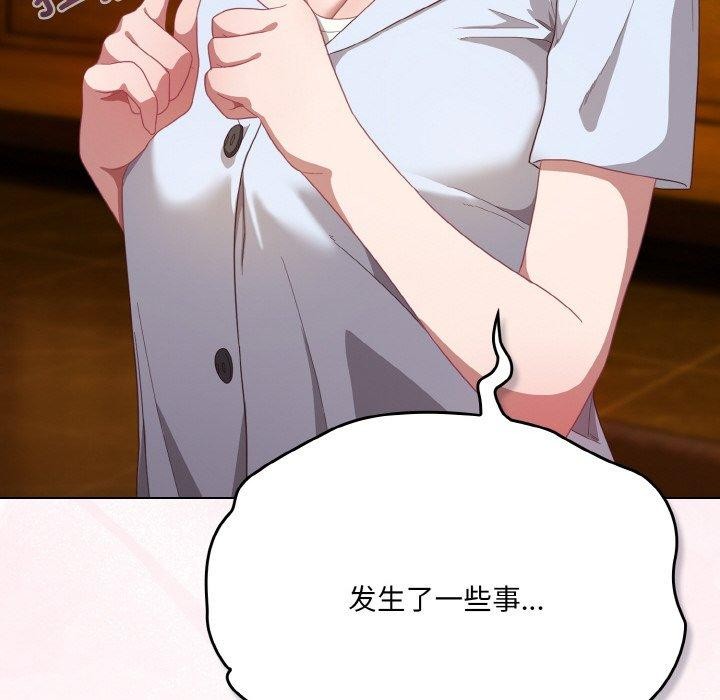 [韩国漫画] 喵来的恋爱 剧情,女学生#[188P]-46