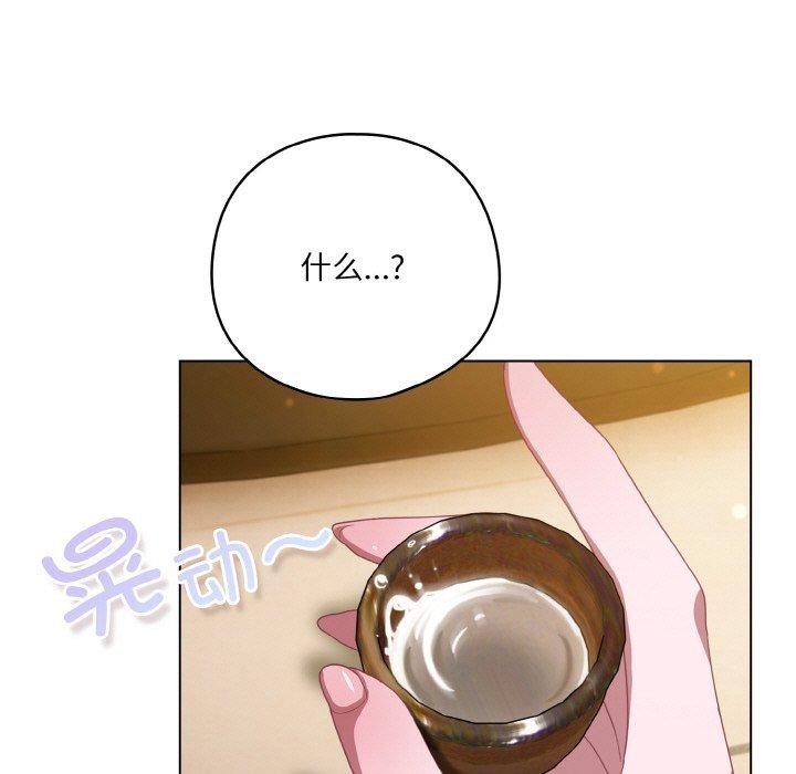 [韩国漫画] 喵来的恋爱 剧情,女学生#[188P]-51