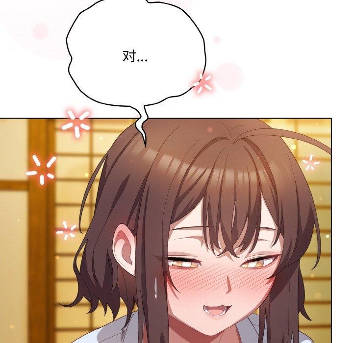 [韩国漫画] 喵来的恋爱 剧情,女学生#[188P]-55