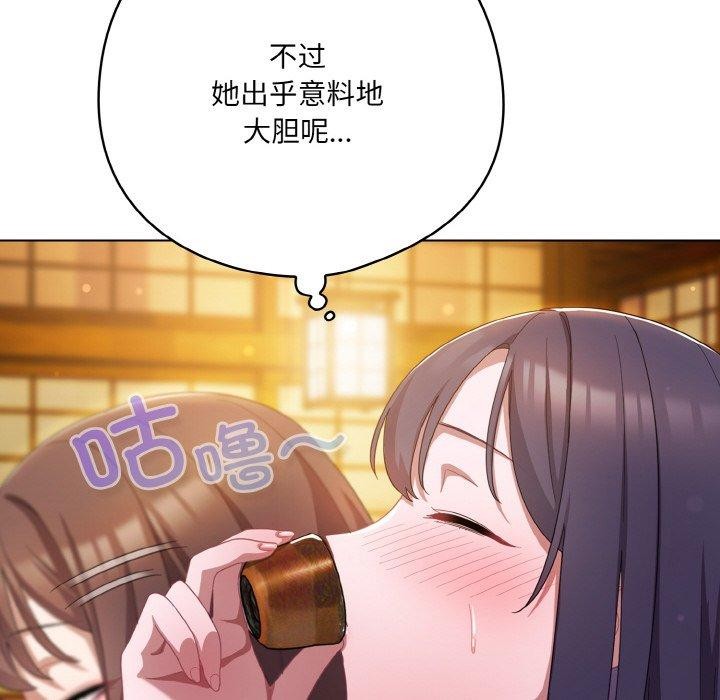 [韩国漫画] 喵来的恋爱 剧情,女学生#[188P]-64