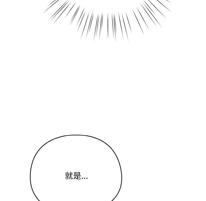 [韩国漫画] 喵来的恋爱 剧情,女学生#[188P]-83