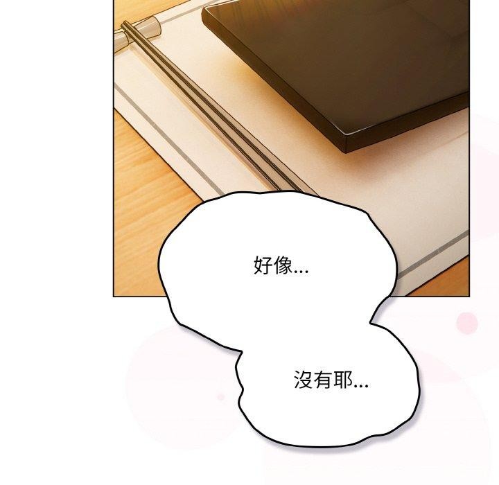 [韩国漫画] 喵来的恋爱 剧情,女学生#[188P]-94