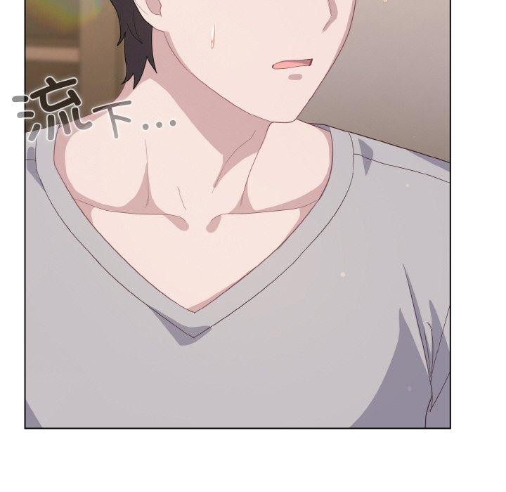 [Manhwa] Meow's love Plot, female student#[194P]-109