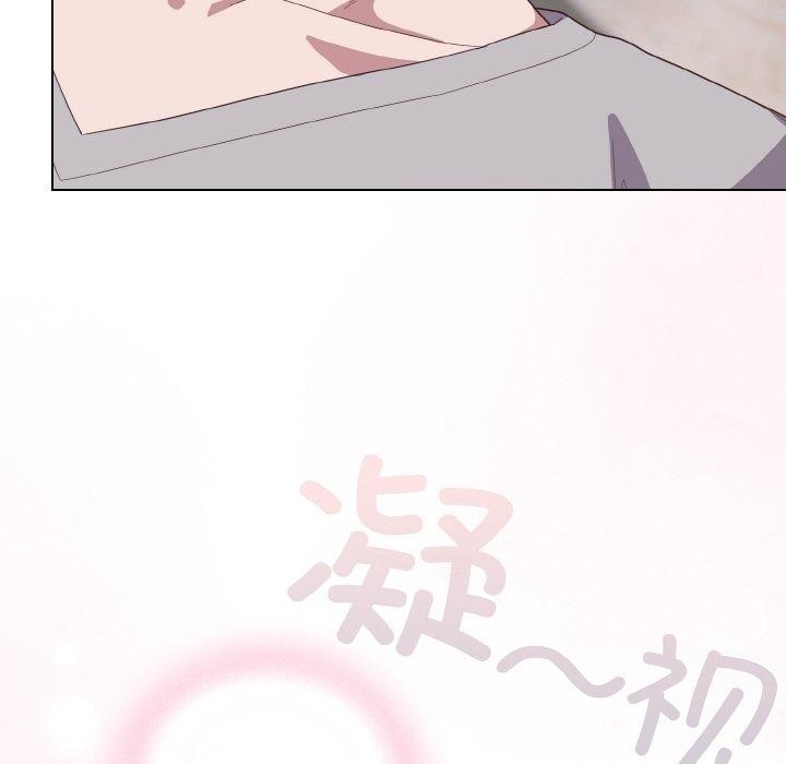 [Manhwa] Meow's love Plot, female student#[194P]-11