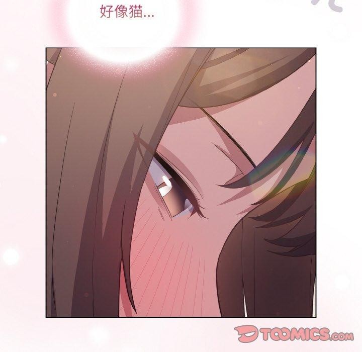 [Manhwa] Meow's love Plot, female student#[194P]-12