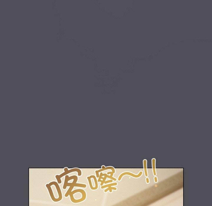 [Manhwa] Meow's love Plot, female student#[194P]-127