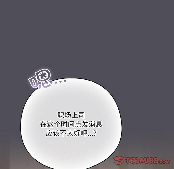 [Manhwa] Meow's love Plot, female student#[194P]-132