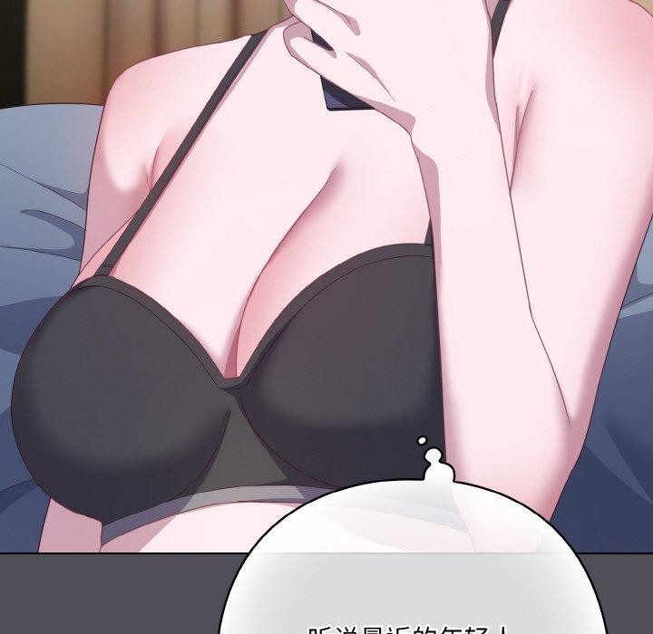 [Manhwa] Meow's love Plot, female student#[194P]-134