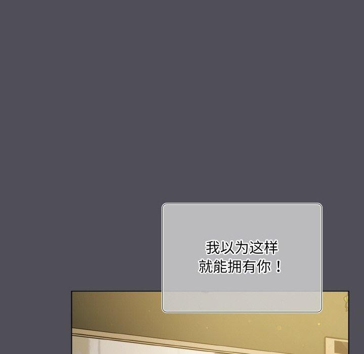[Manhwa] Meow's love Plot, female student#[194P]-138