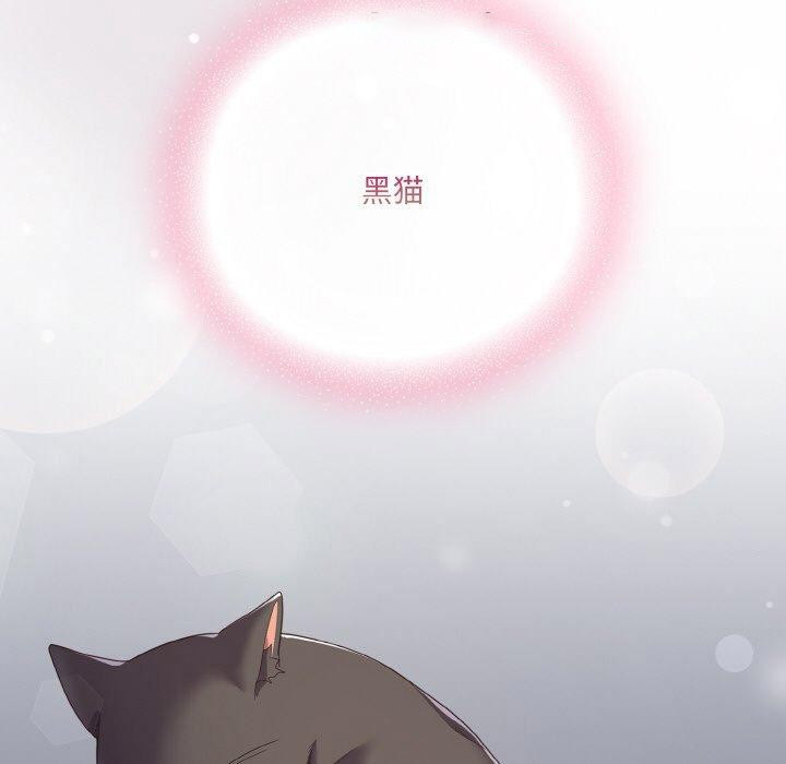[Manhwa] Meow's love Plot, female student#[194P]-15