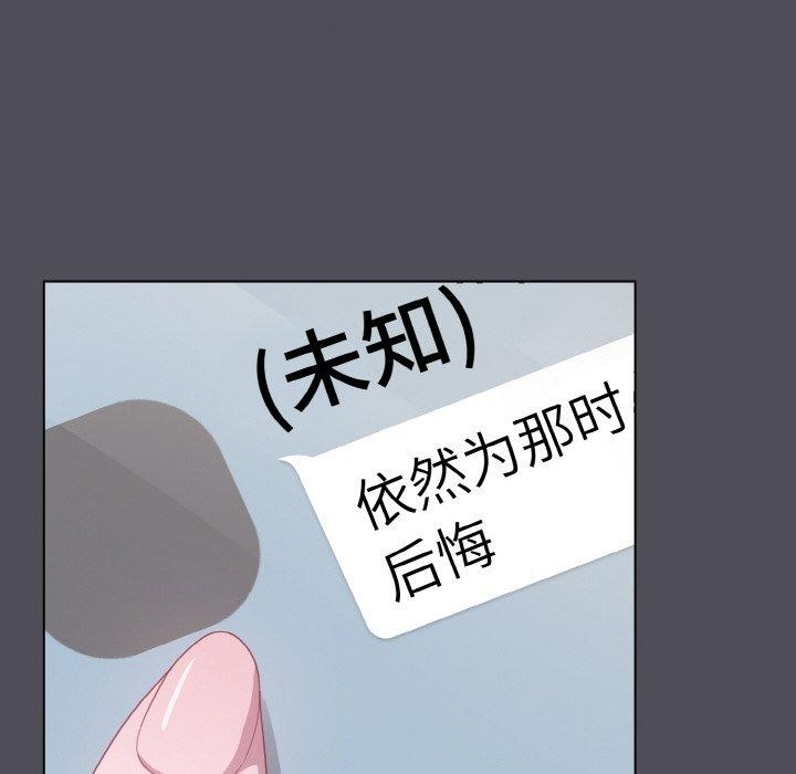 [Manhwa] Meow's love Plot, female student#[194P]-154
