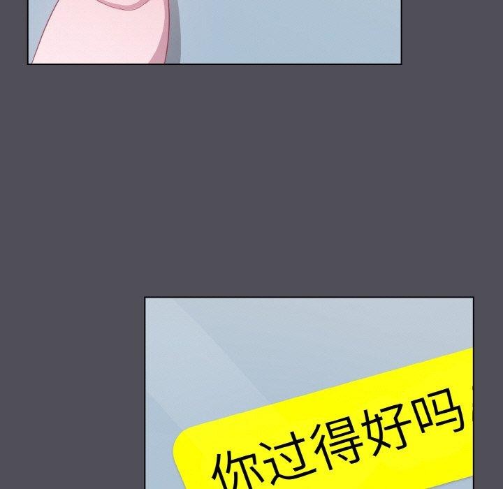 [Manhwa] Meow's love Plot, female student#[194P]-155