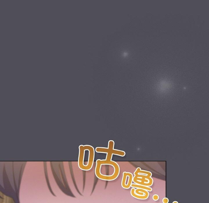 [Manhwa] Meow's love Plot, female student#[194P]-158