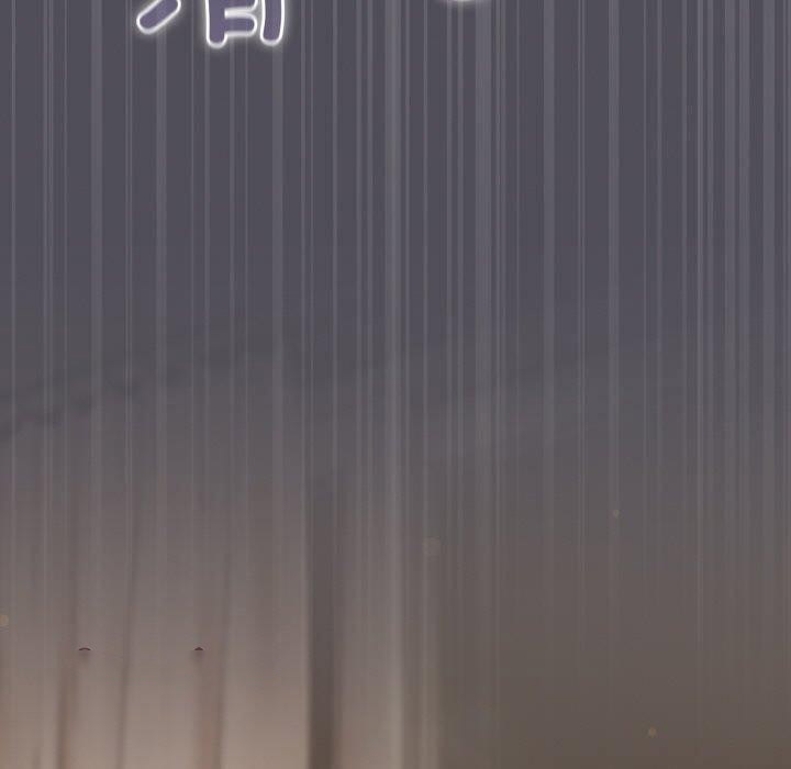 [Manhwa] Meow's love Plot, female student#[194P]-165