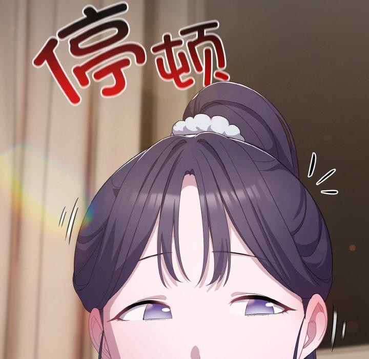 [Manhwa] Meow's love Plot, female student#[194P]-166