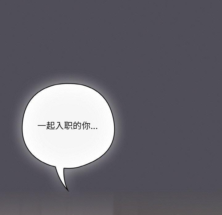 [Manhwa] Meow's love Plot, female student#[194P]-177