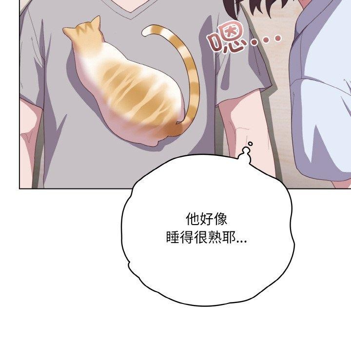 [Manhwa] Meow's love Plot, female student#[194P]-21