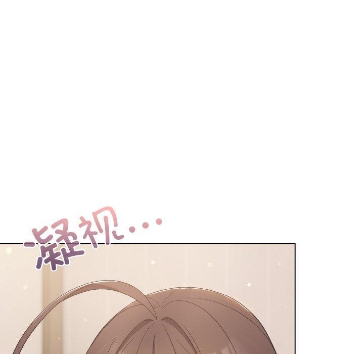 [Manhwa] Meow's love Plot, female student#[194P]-22