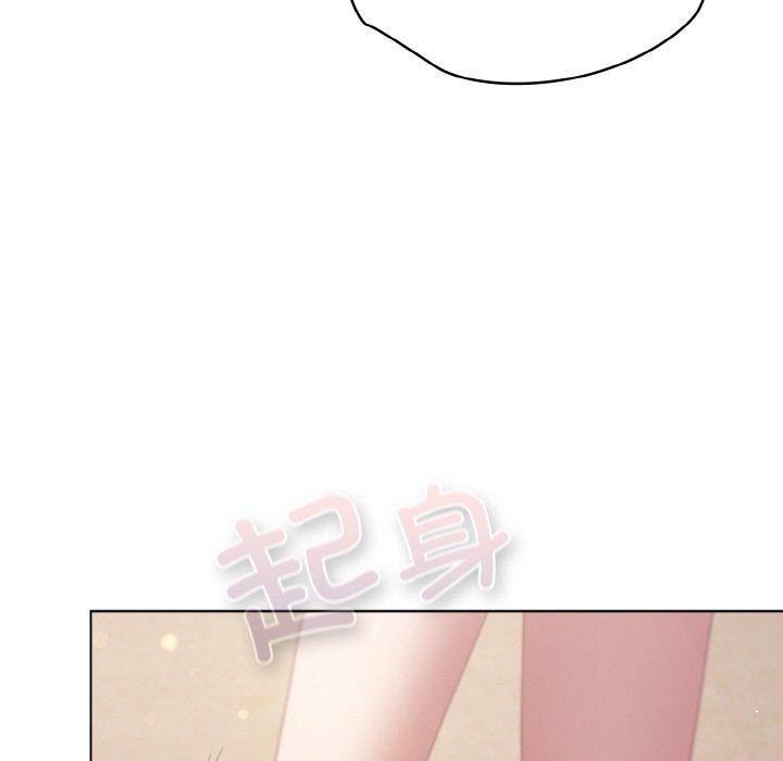 [Manhwa] Meow's love Plot, female student#[194P]-27