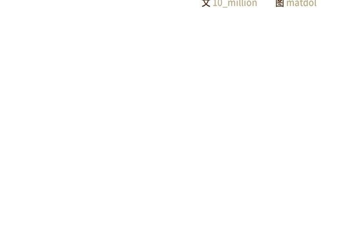 [Manhwa] Meow's love Plot, female student#[194P]-3